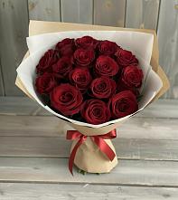 Букет Блистательный в Ивоте